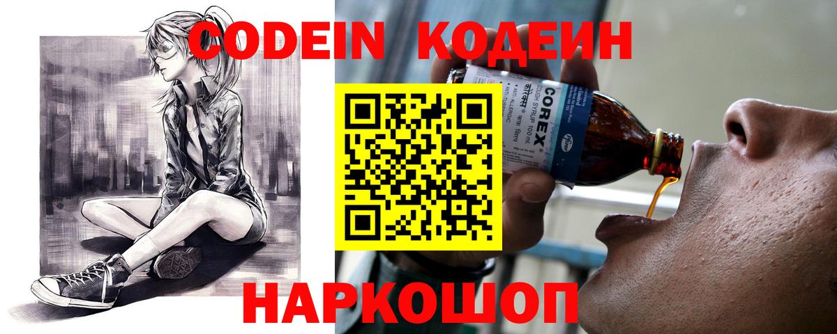 Мефедрон кристаллы  Каннабис  Кокаин  ГАШИШ  Удомля  Вход с VPN 