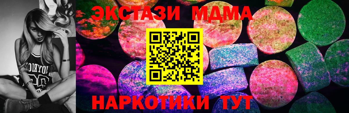Ecstasy  Экстази Philipp Plein  Вход с VPN  Экстази Cube  Удомля 