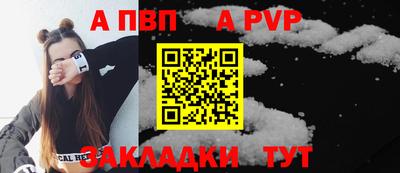 бутират Новозыбков