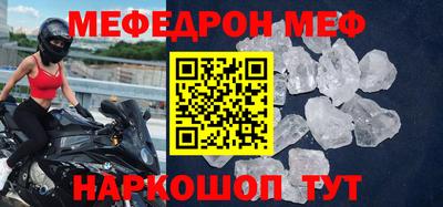 трава Новодвинск