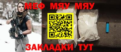 бутират Новозыбков