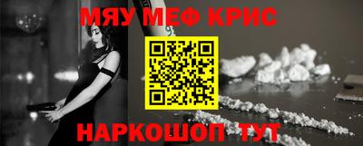 бутират Новозыбков