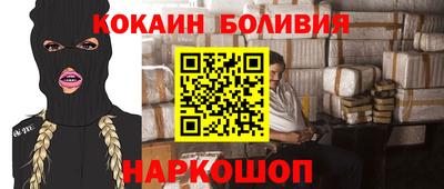 трава Новодвинск