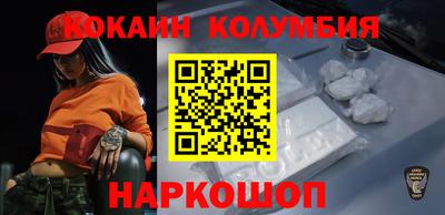 мяу мяу кристалл Новокубанск