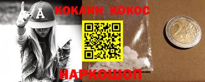 бутират Новозыбков