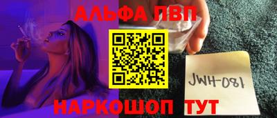 бутират Новозыбков