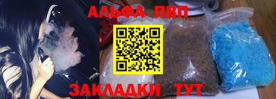 трава Новодвинск