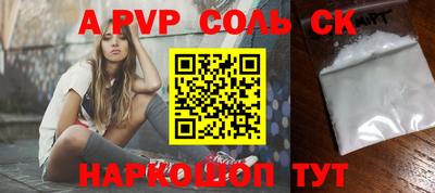 трава Новодвинск