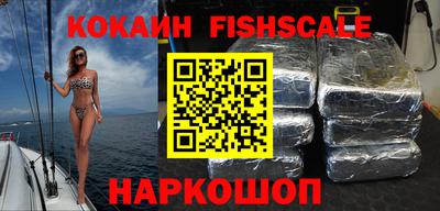 мяу мяу кристалл Новокубанск