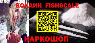 мяу мяу кристалл Новокубанск