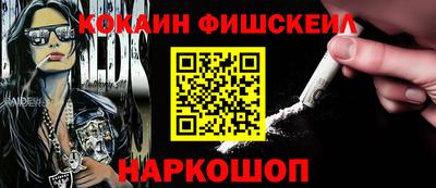 бутират Новозыбков