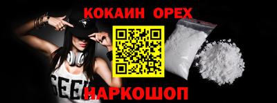мяу мяу кристалл Новокубанск