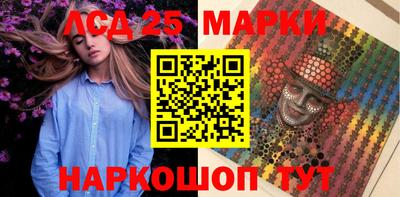 трава Новодвинск