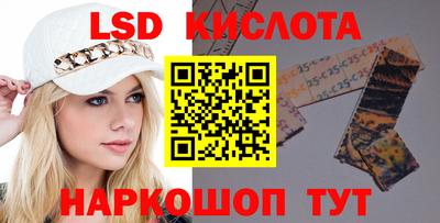 бутират Новозыбков