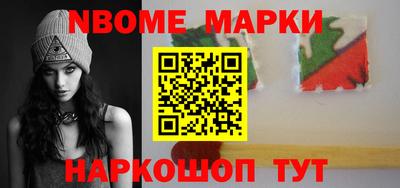 трава Новодвинск
