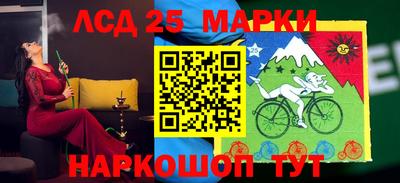 трава Новодвинск