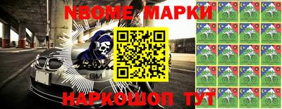 трава Новодвинск