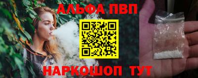 мяу мяу кристалл Новокубанск