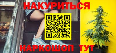 мяу мяу кристалл Новокубанск