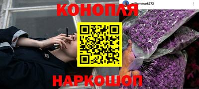 мяу мяу кристалл Новокубанск