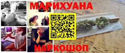 трава Новодвинск