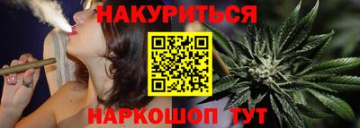 трава Новодвинск