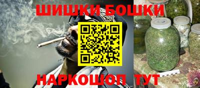 бутират Новозыбков