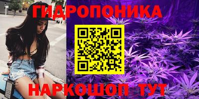 бутират Новозыбков