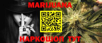бутират Новозыбков