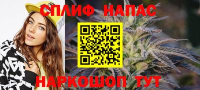 бутират Новозыбков