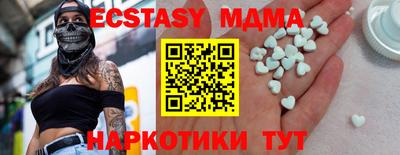 трава Новодвинск
