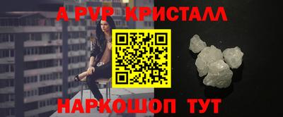 мяу мяу кристалл Новокубанск