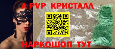 трава Новодвинск