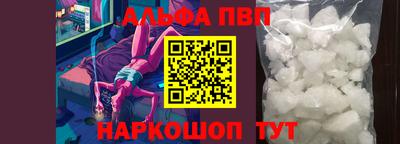 трава Новодвинск