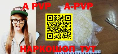 прущая мука Обь