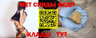 мяу мяу кристалл Новокубанск