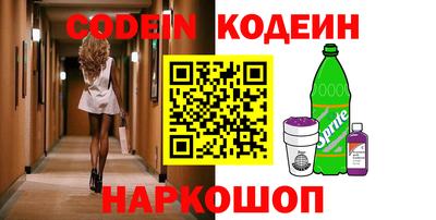 трава Новодвинск