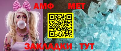 бутират Новозыбков