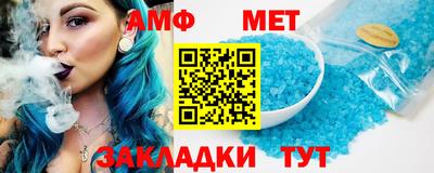 мефедрон Обнинск