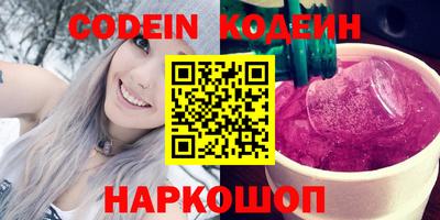 трава Новодвинск