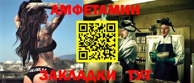 бутират Новозыбков