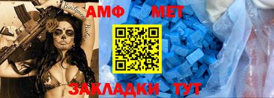 бутират Новозыбков