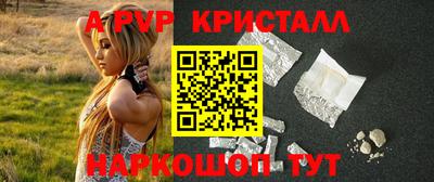 мяу мяу кристалл Новокубанск