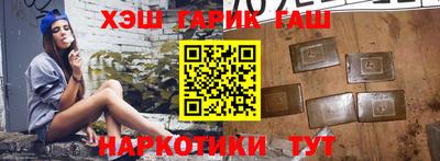 бутират Новозыбков