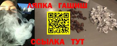 бутират Новозыбков