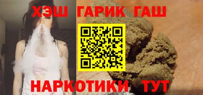 трава Новодвинск