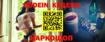 мяу мяу кристалл Новокубанск
