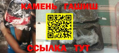 бутират Новозыбков