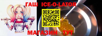 бутират Новозыбков