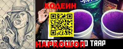 трава Новодвинск